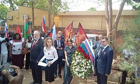 Sur les célébrations du 80ème anniversaire de la Victoire de la Grande Guerre Patriotique, organisées par l'Ambassade de Russie au Burkina Faso