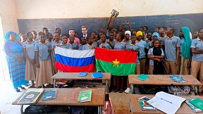 Sur les cours d'amitié au collège d’enseignement général de Lagem-Taaba à Ouagadougou
